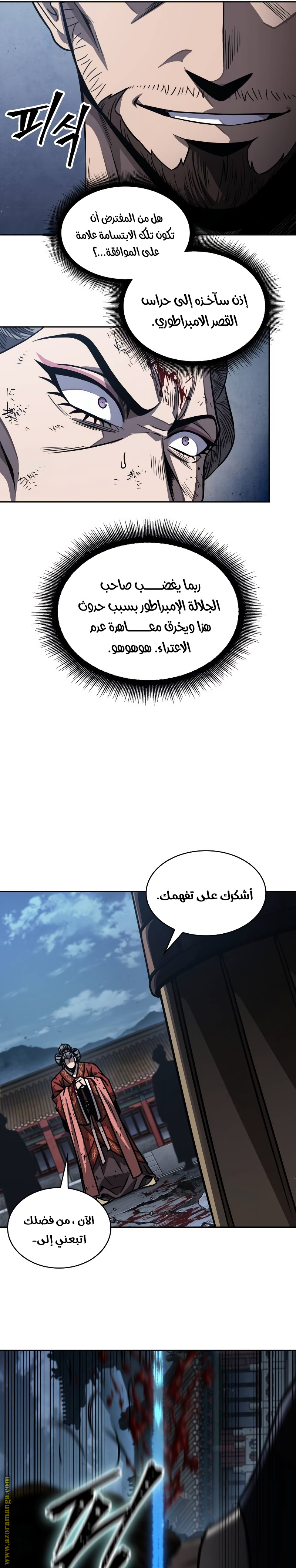 الصفحة 7