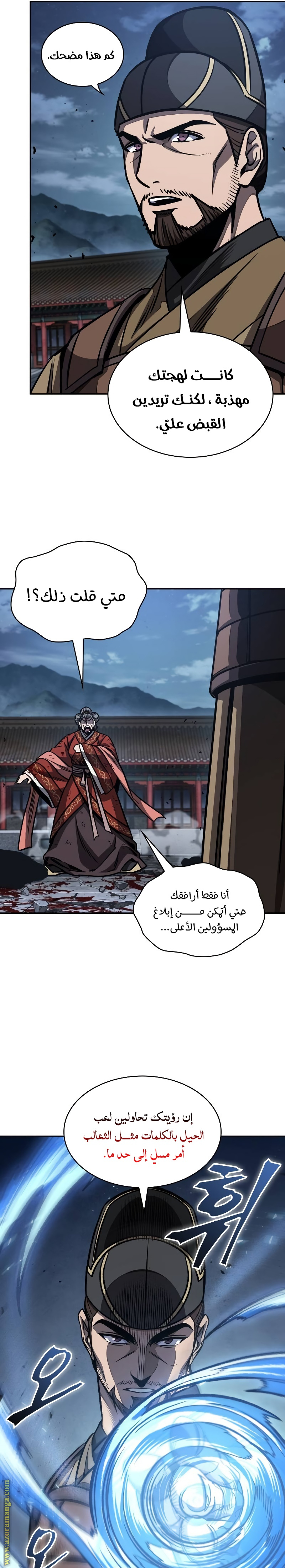 الصفحة 10