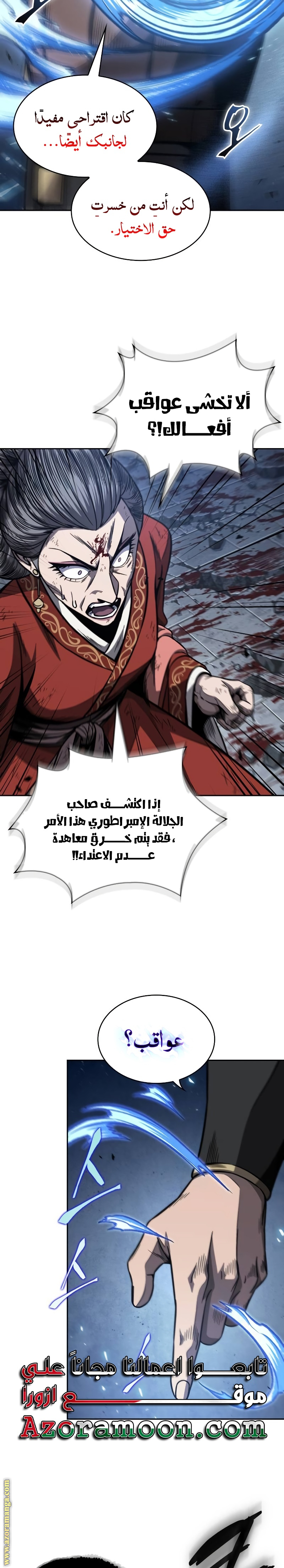 الصفحة 11