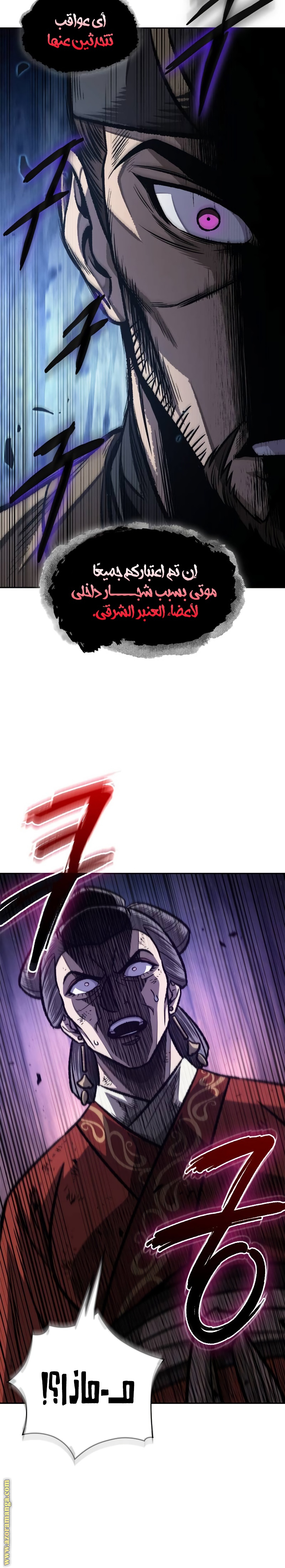 الصفحة 12