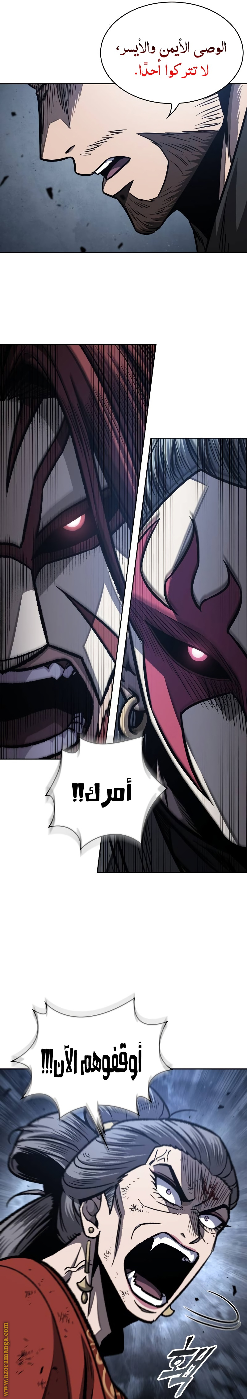 الصفحة 13