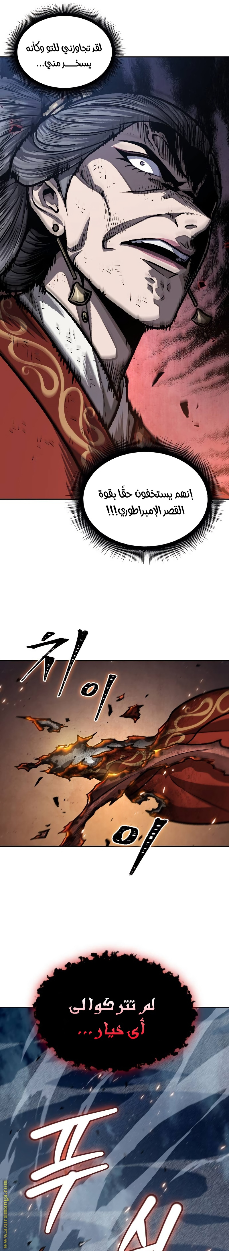 الصفحة 19