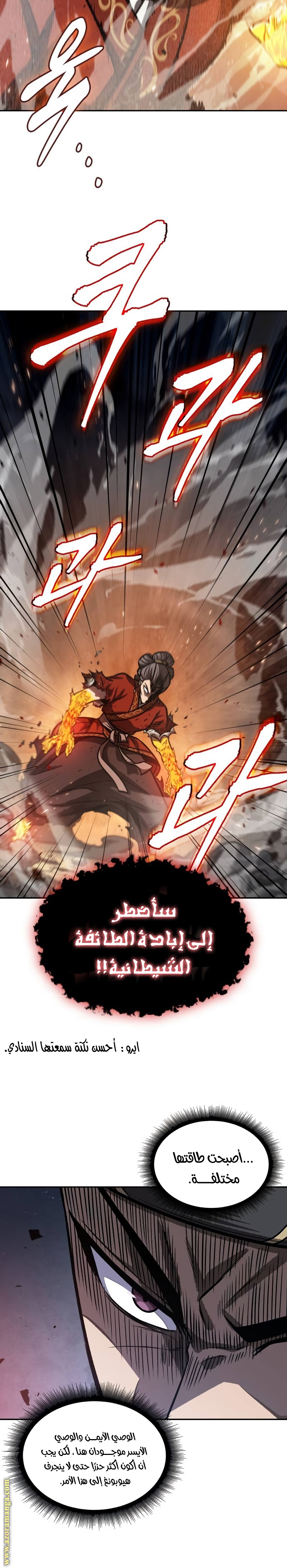 الصفحة 21