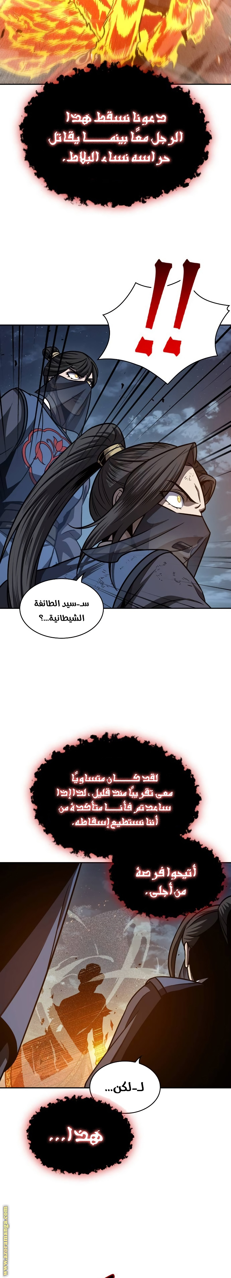 الصفحة 23