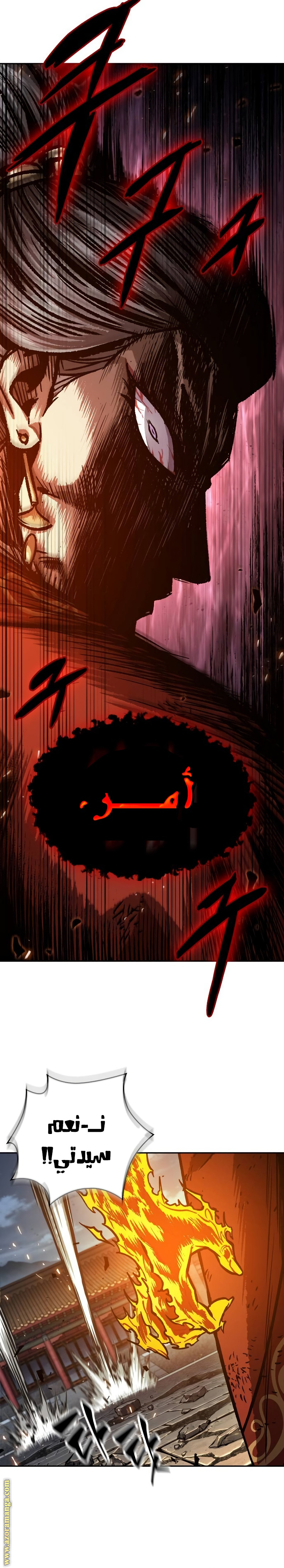 الصفحة 24