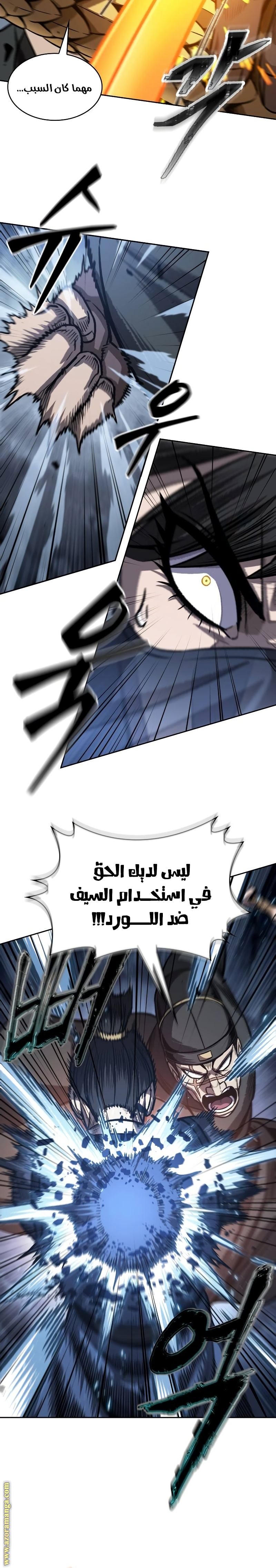 الصفحة 27