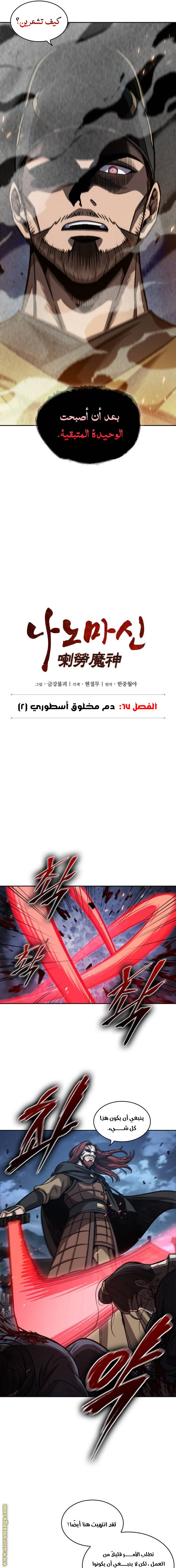 الصفحة 4