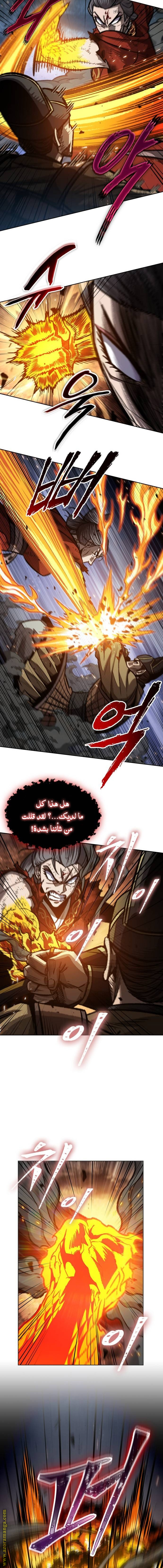الصفحة 8