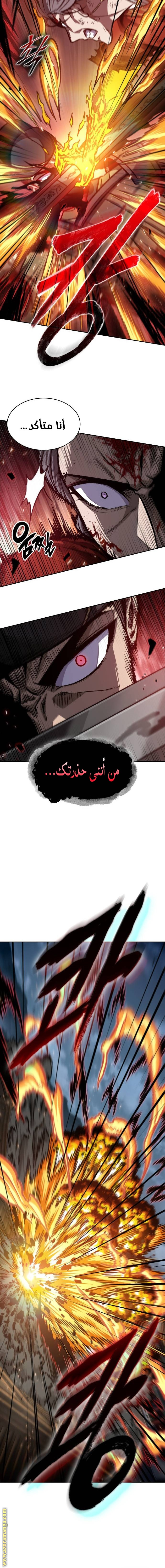 الصفحة 15