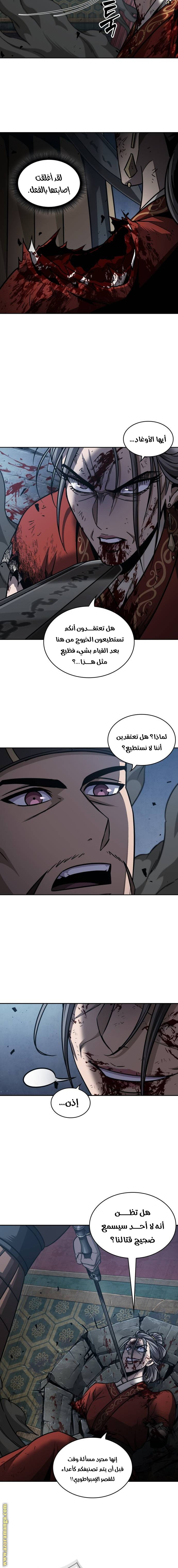 الصفحة 17