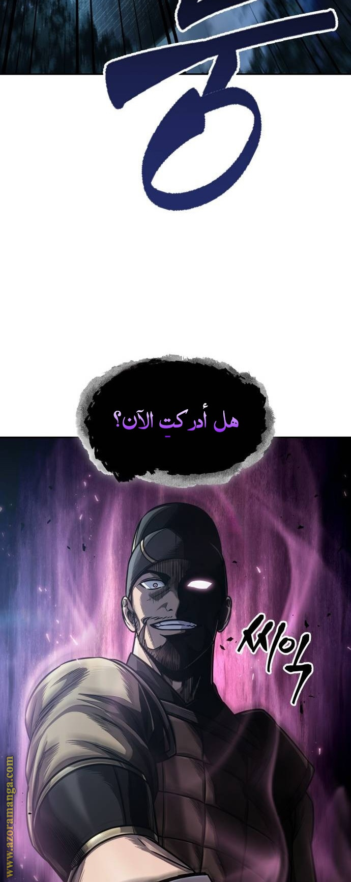 الصفحة 20