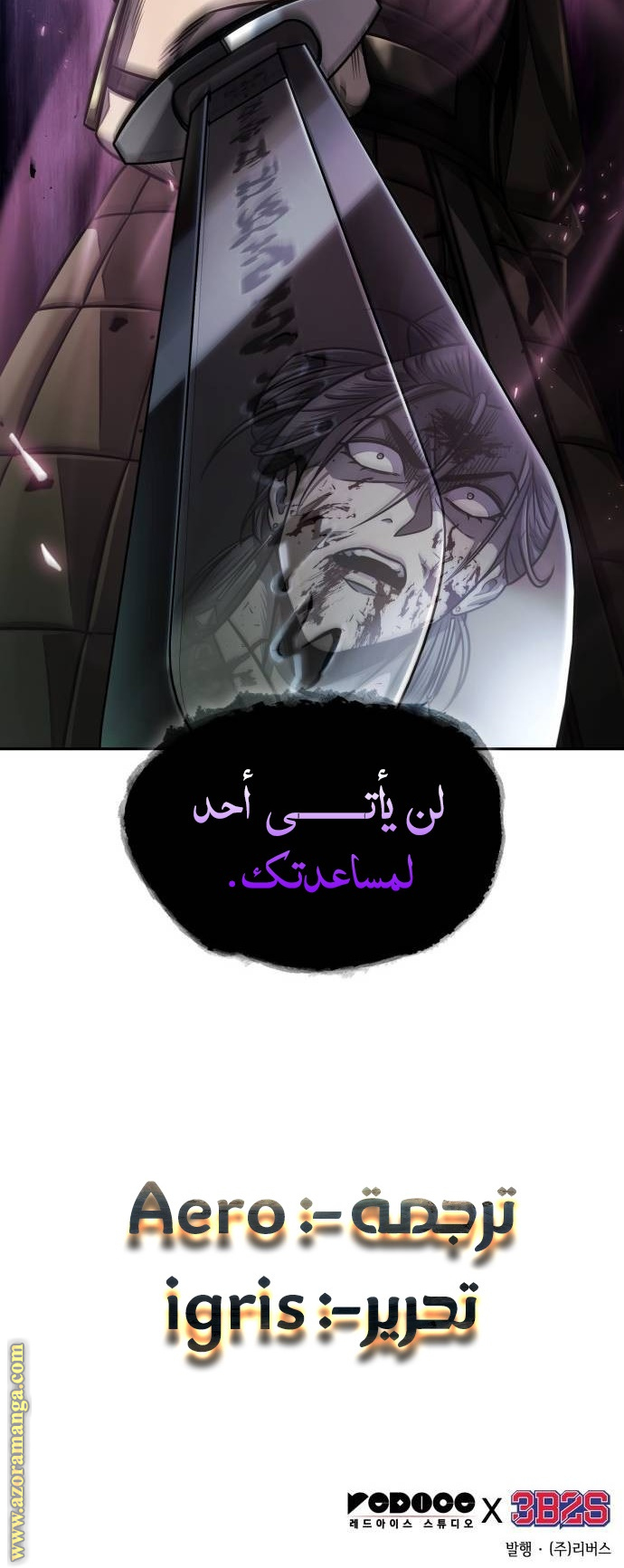 الصفحة 21