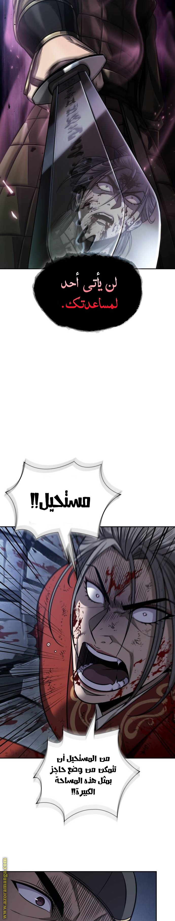 الصفحة 2