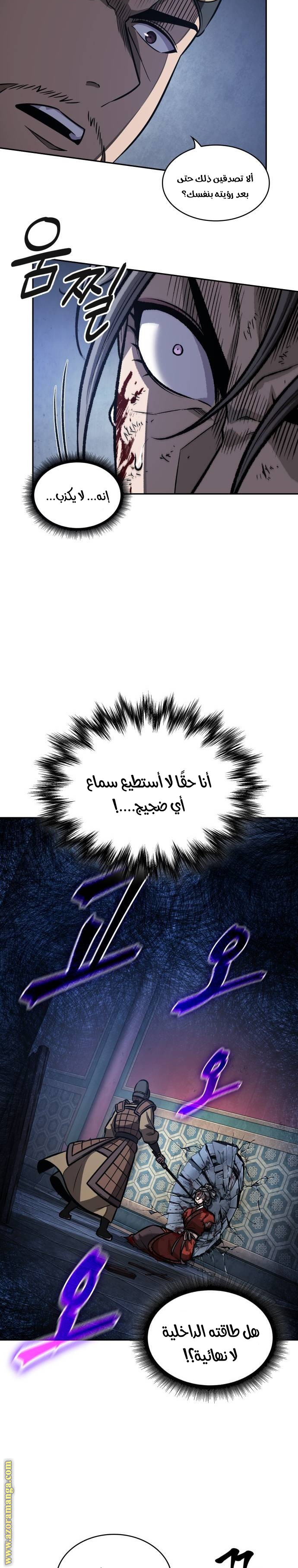 الصفحة 3