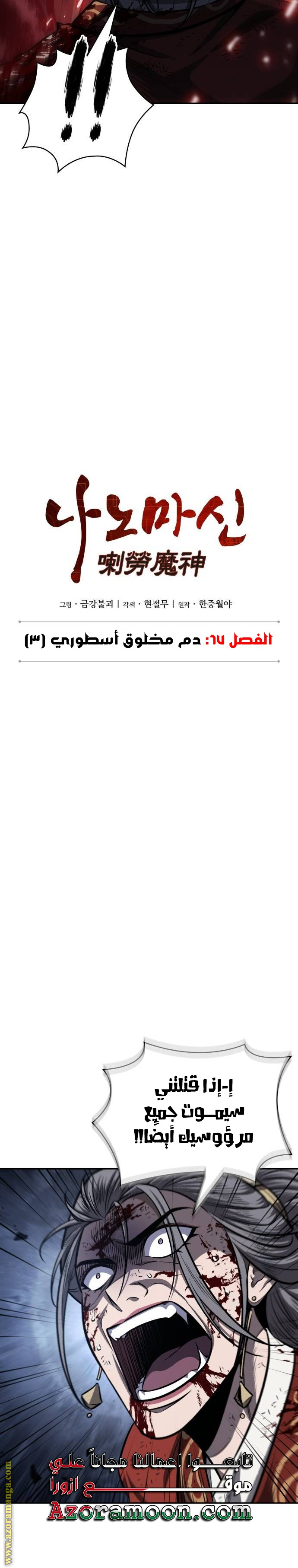 الصفحة 5