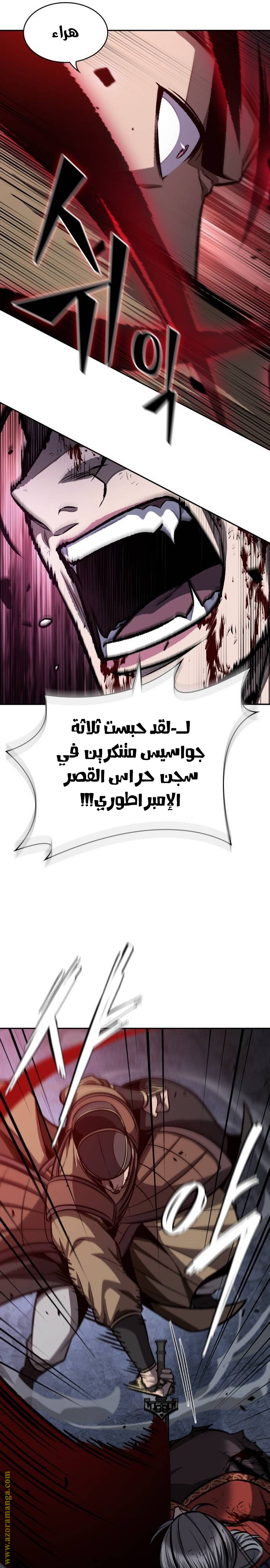 الصفحة 6