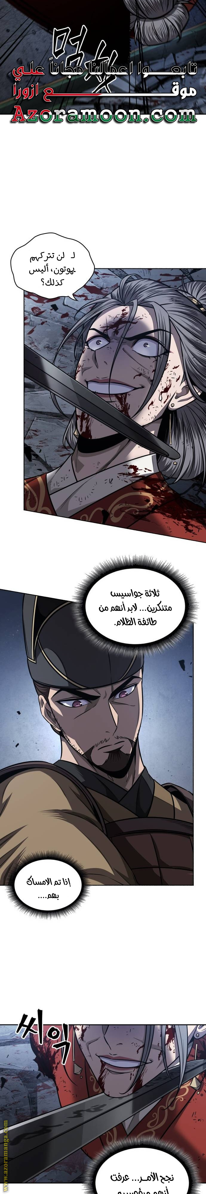 الصفحة 7