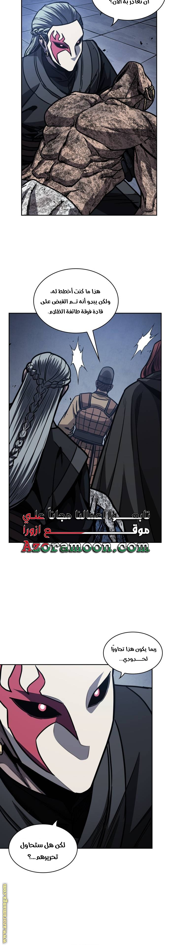 الصفحة 15