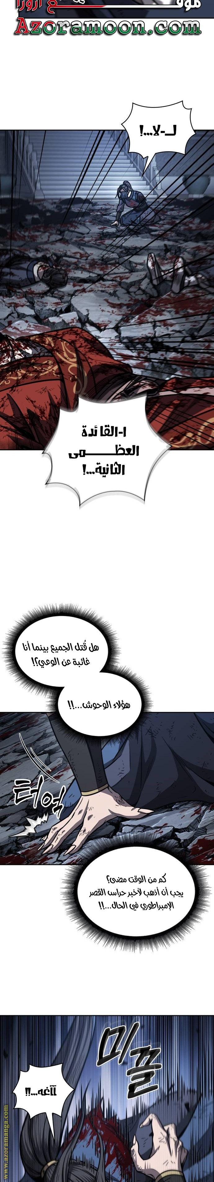 الصفحة 23