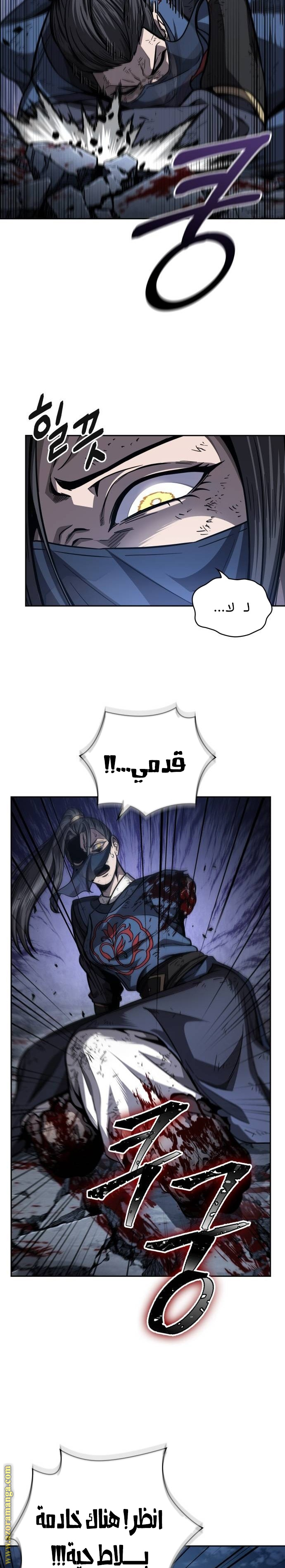 الصفحة 24