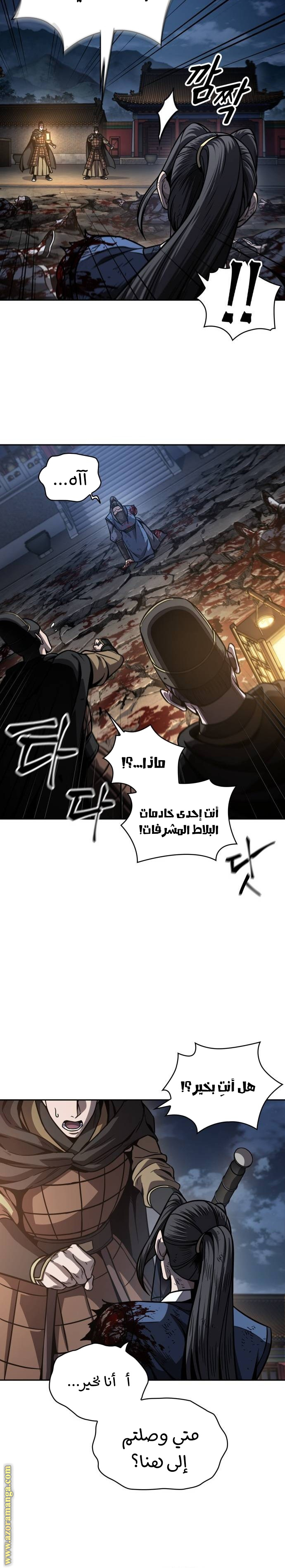 الصفحة 25