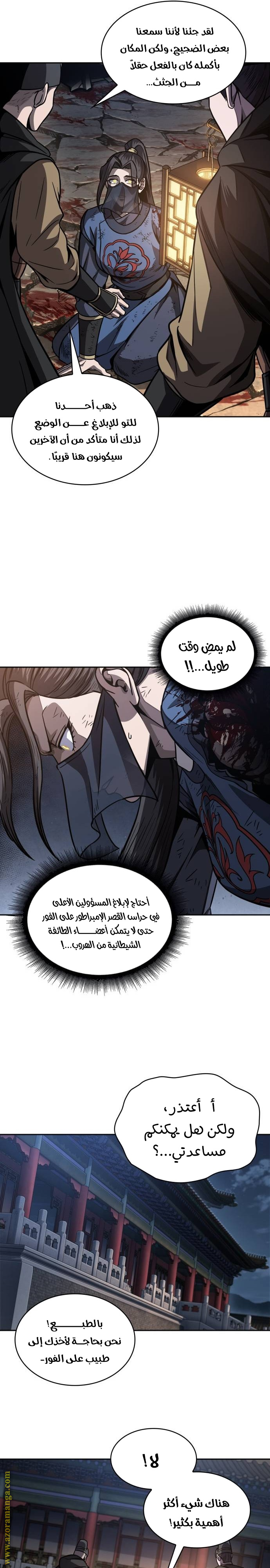 الصفحة 26