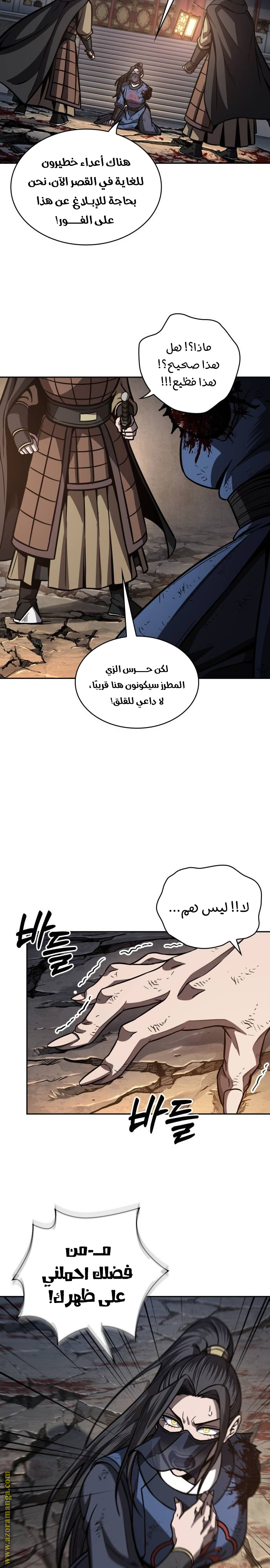 الصفحة 27