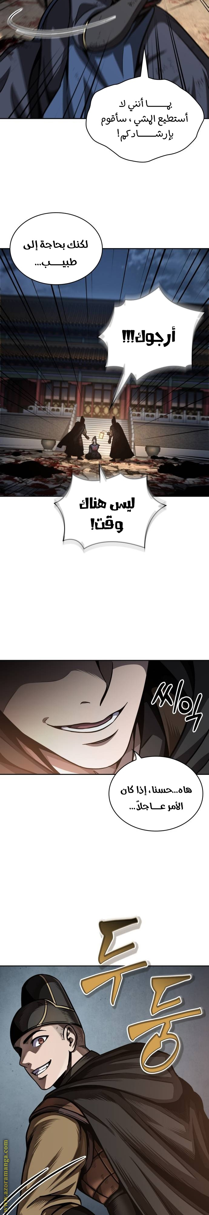 الصفحة 28