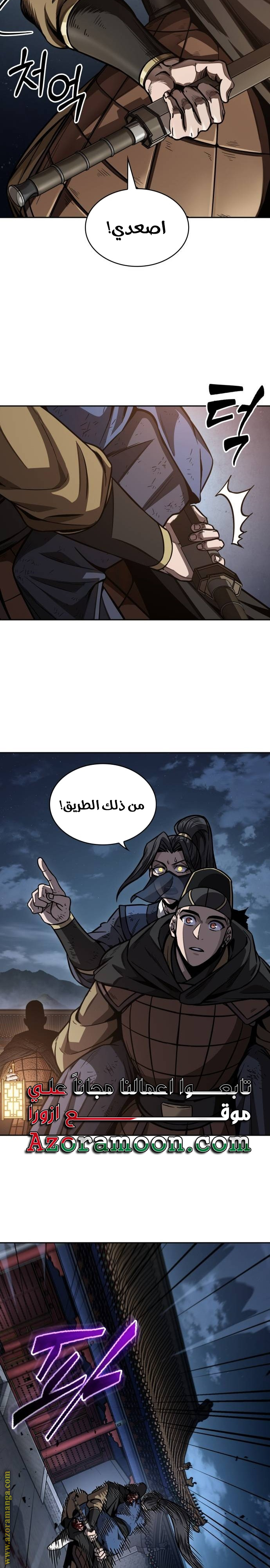 الصفحة 29