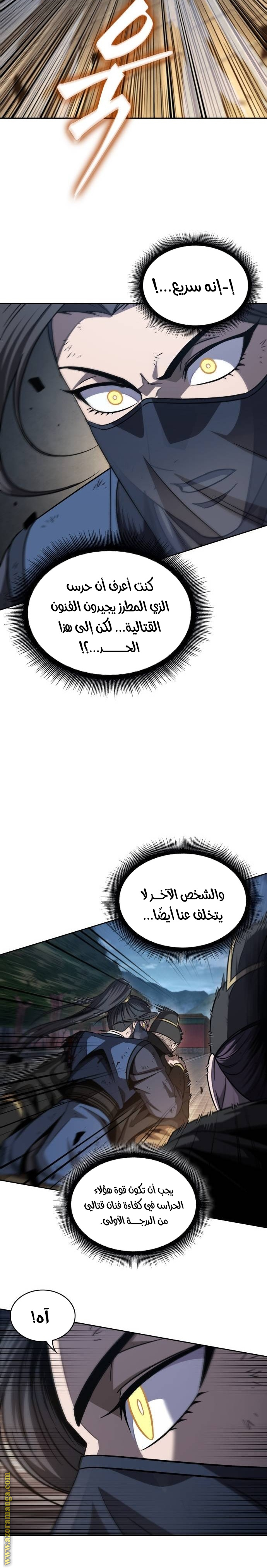 الصفحة 33