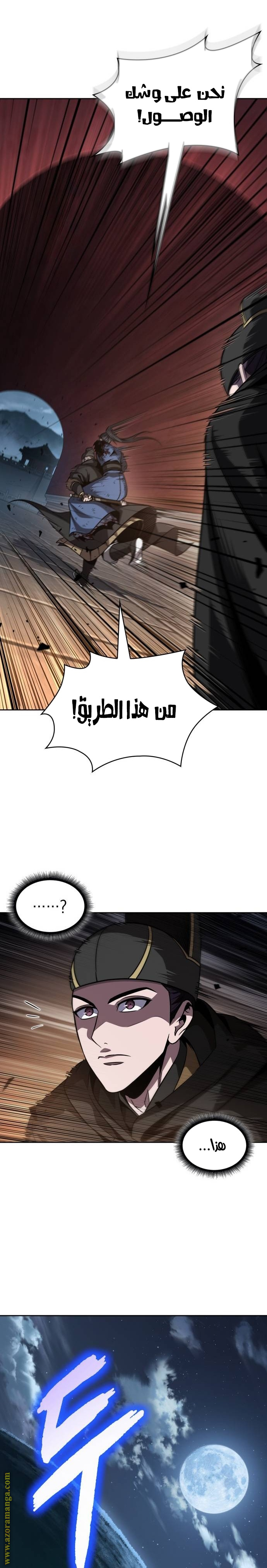 الصفحة 34