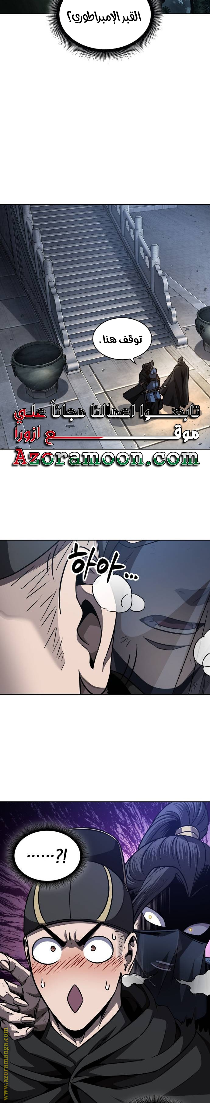 الصفحة 3