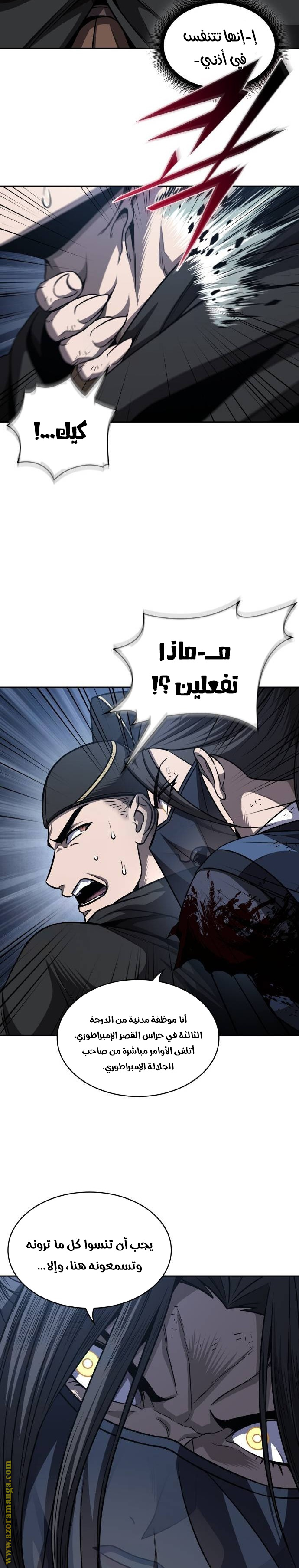 الصفحة 4
