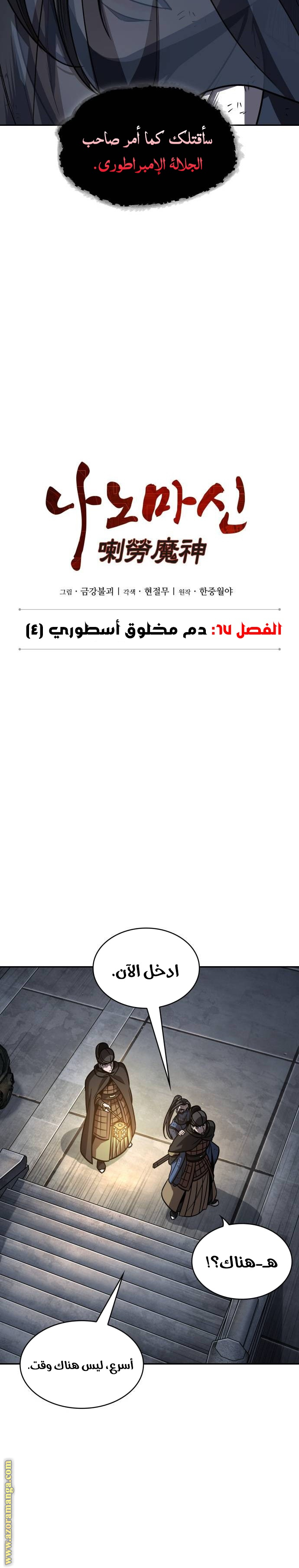 الصفحة 5