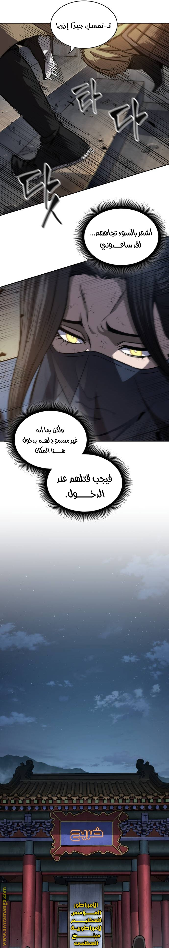 الصفحة 6