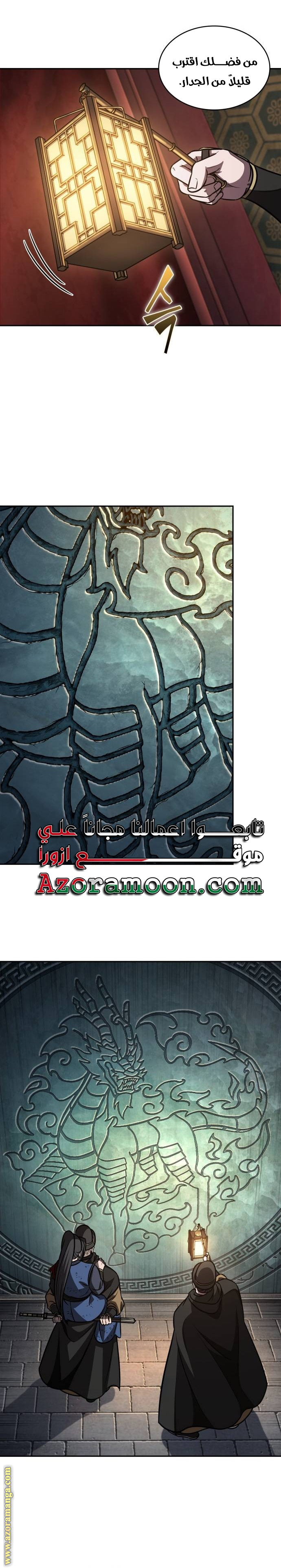 الصفحة 10
