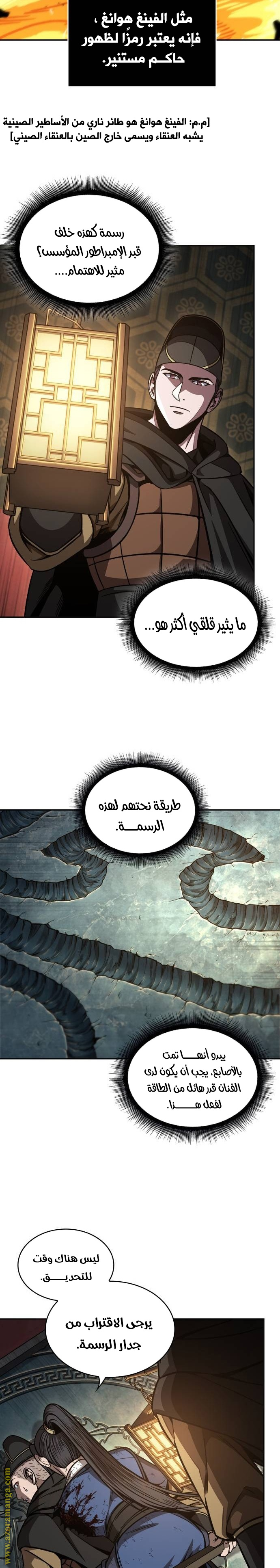 الصفحة 12