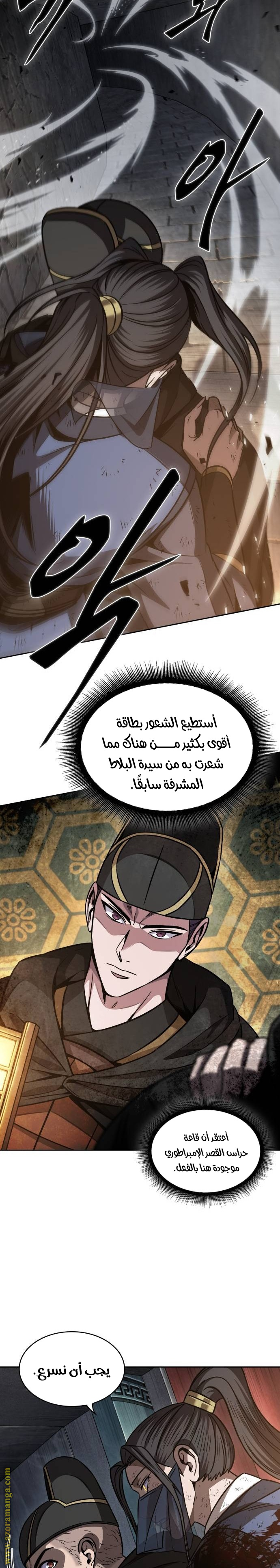 الصفحة 14