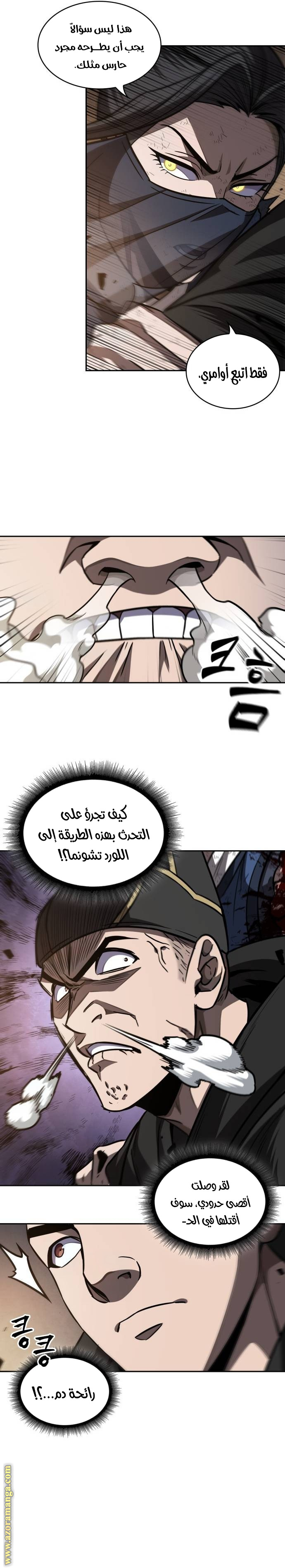 الصفحة 16
