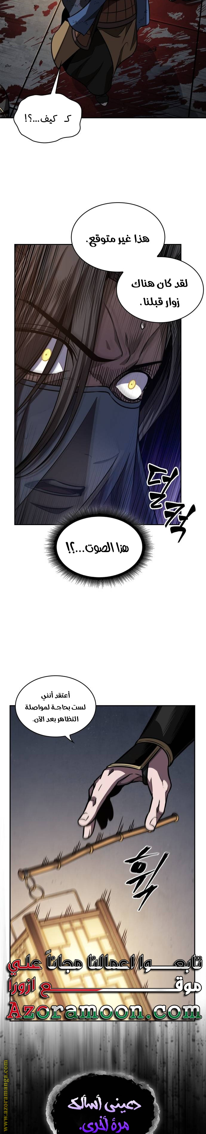 الصفحة 18