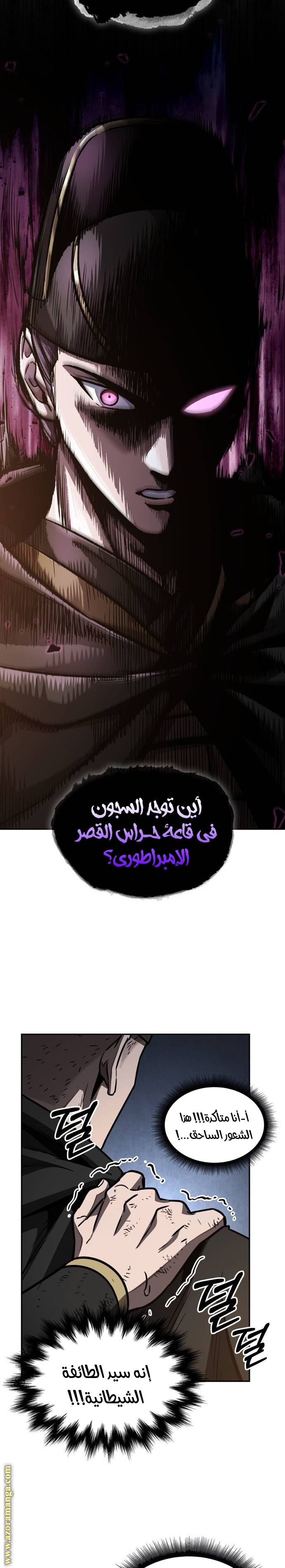 الصفحة 19