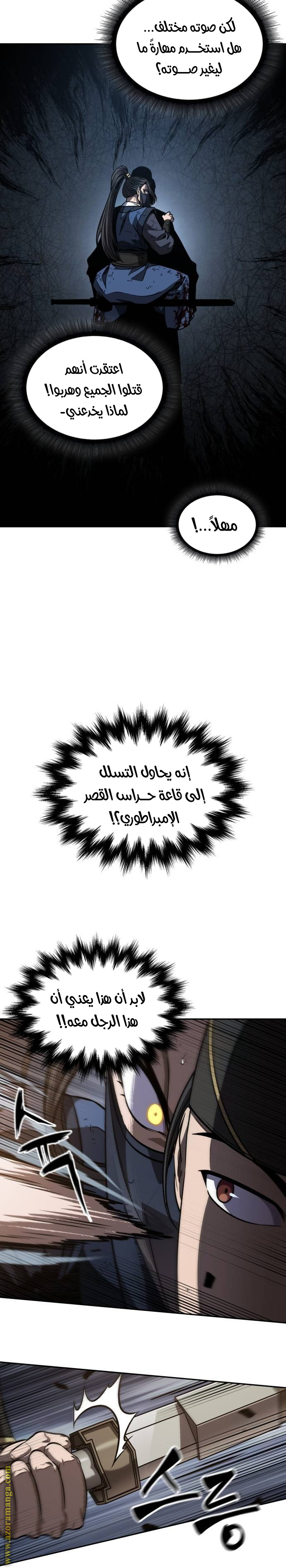 الصفحة 20