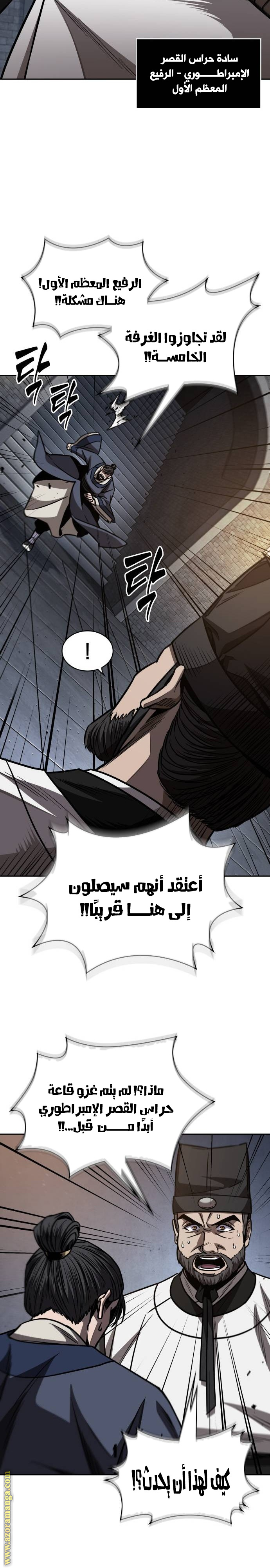 الصفحة 25