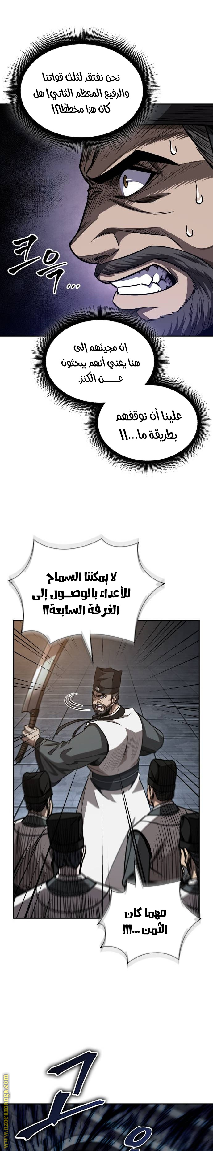 الصفحة 26