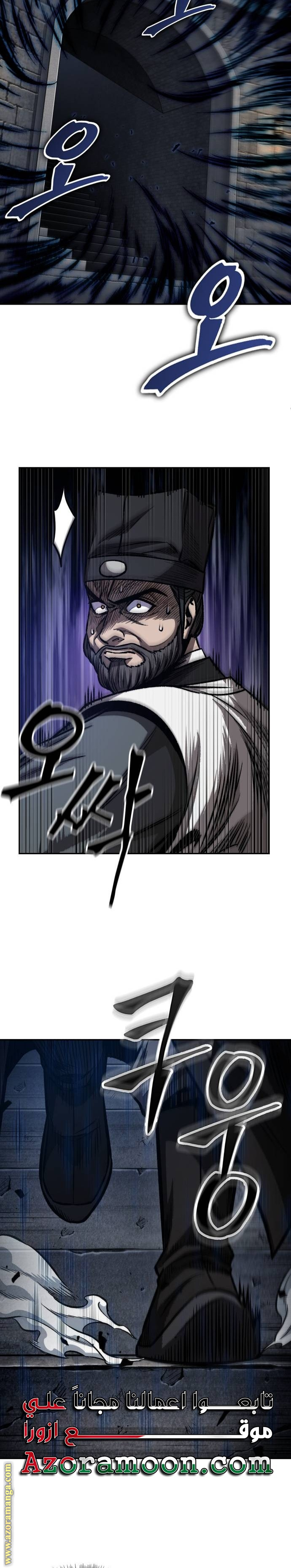 الصفحة 27