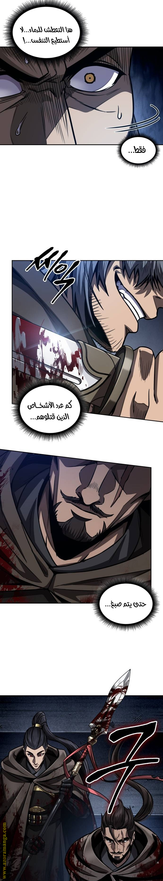 الصفحة 28