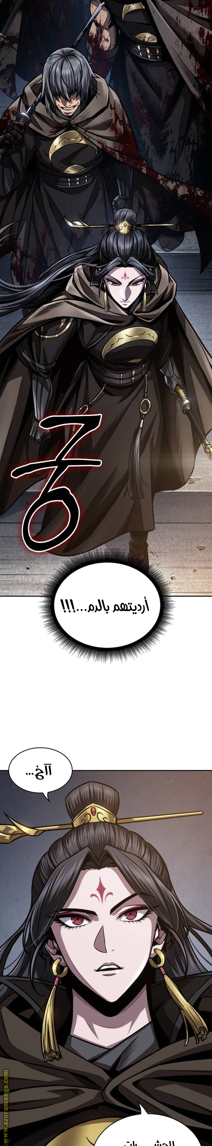الصفحة 29