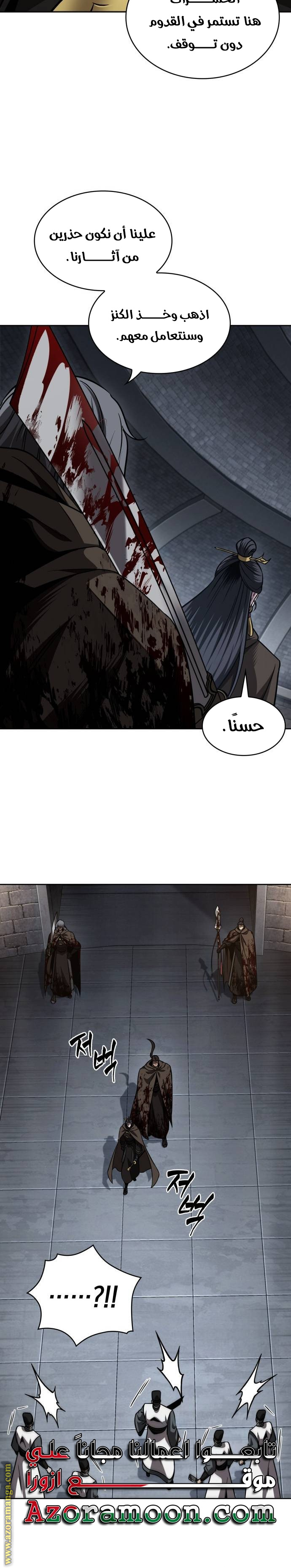 الصفحة 30
