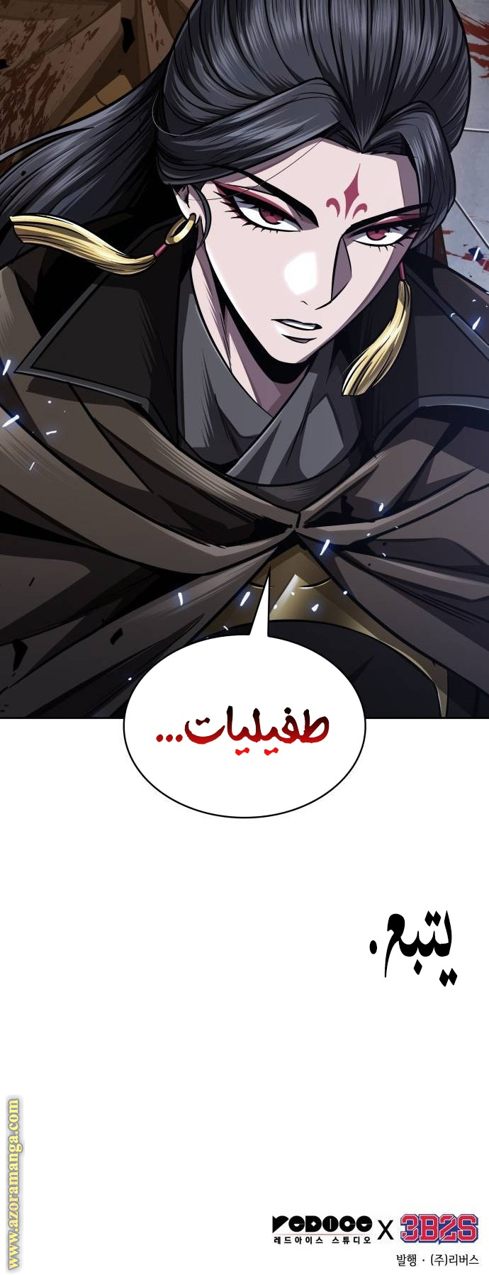 الصفحة 35