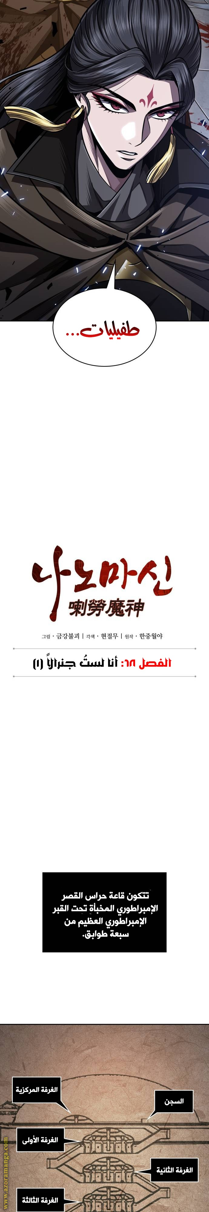 الصفحة 3